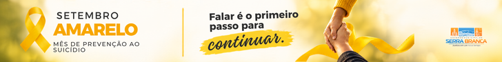 SEERA BRANCA 1